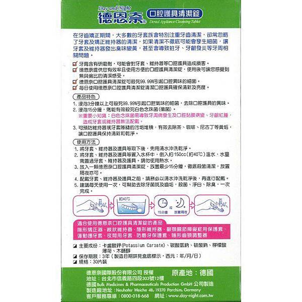 112be9b996a81e84d036b0.jpg 試用