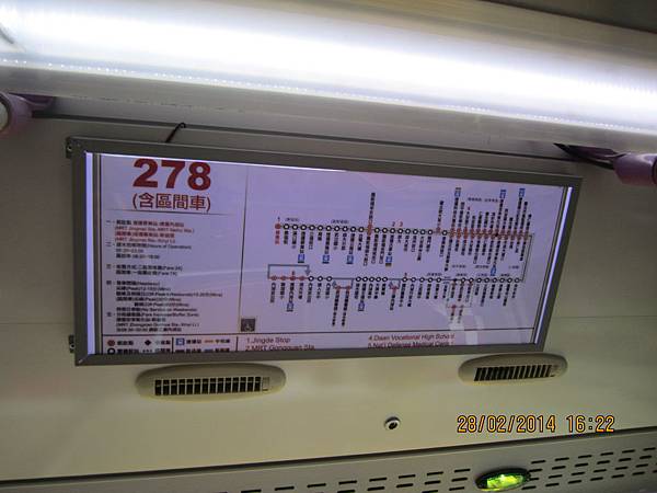278公車路線圖