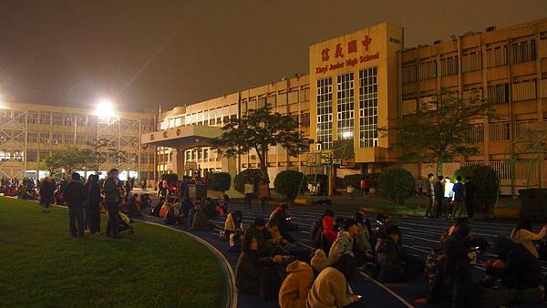 信義國中操場.JPG 信義國中操場.JPG