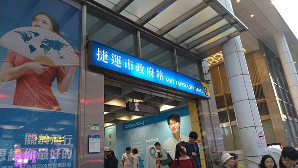 市政府站.jpg 市政府站.jpg