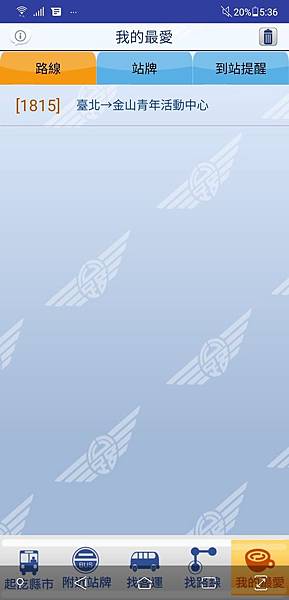 收藏功能.jpg 收藏功能.jpg