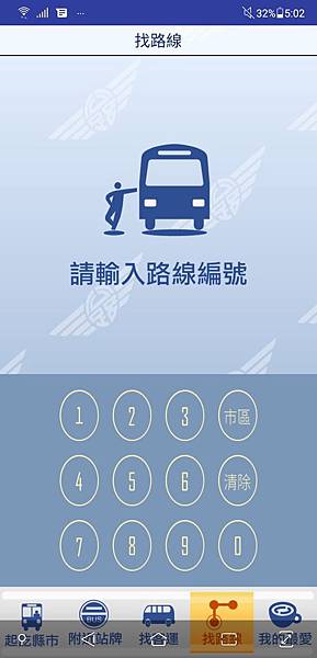 以編號查路線.jpg 以編號查路線.jpg