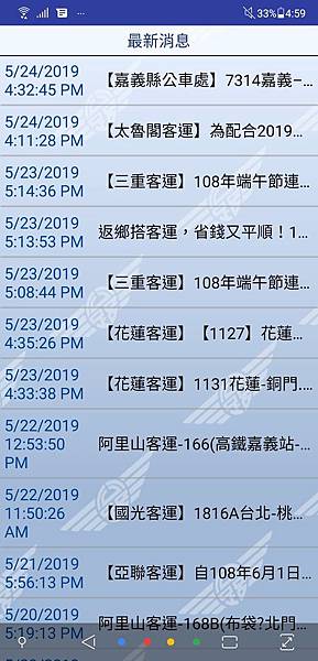 最新消息.jpg 最新消息.jpg