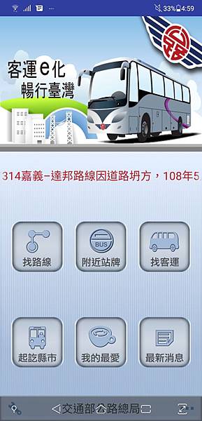 進入畫面.jpg 進入畫面.jpg