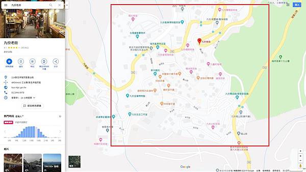 九份老街範圍.jpg 九份老街範圍.jpg