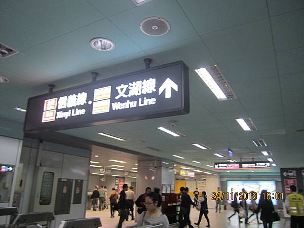 信義線轉成文湖線 信義線轉成文湖線