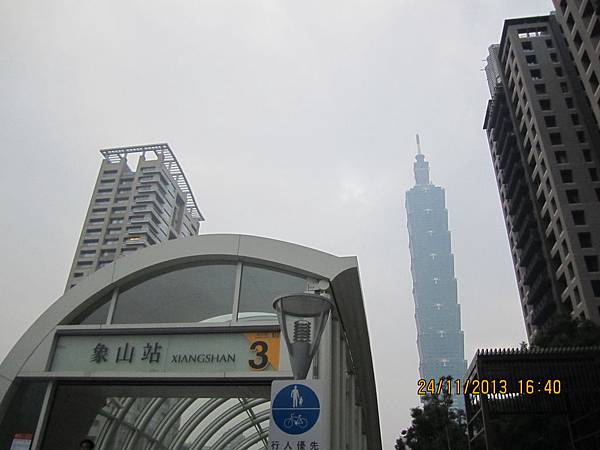 捷運象山站3號出口 捷運象山站3號出口