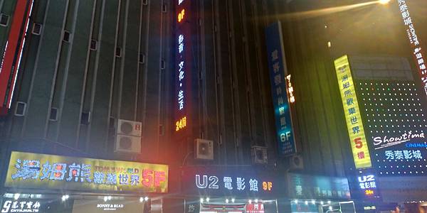 u2電影館.jpg u2電影館.jpg