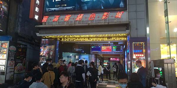 喜滿客排隊.jpg 喜滿客排隊.jpg