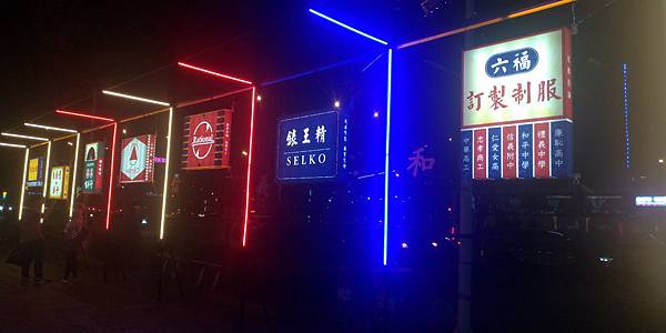 P_20200215_191244_vHDR_Auto.jpg P_20200215_191244_vHDR_Auto.jpg