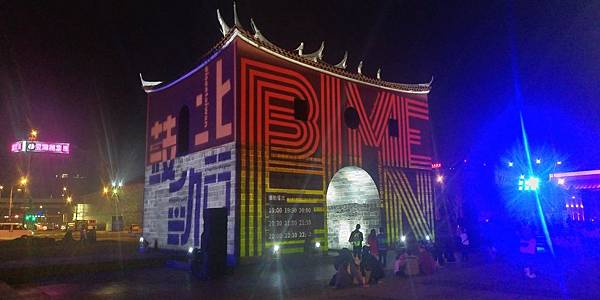 P_20200215_191913_vHDR_Auto_HP.jpg P_20200215_191913_vHDR_Auto_HP.jpg