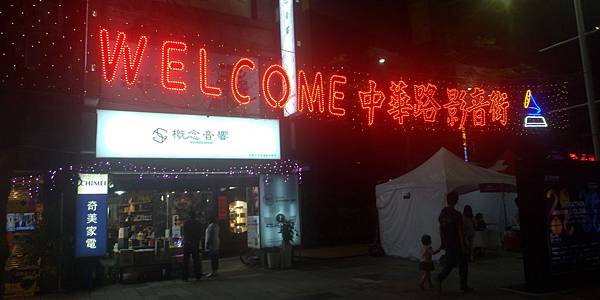 P_20200215_195007_vHDR_Auto.jpg P_20200215_195007_vHDR_Auto.jpg