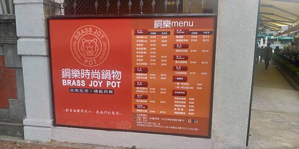 銅樂時尚購物.jpg 銅樂時尚購物.jpg