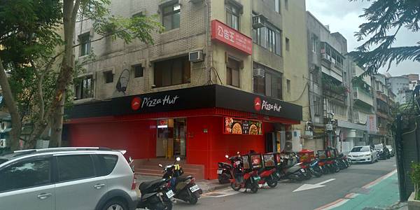 pizza hot.jpg pizza hot.jpg