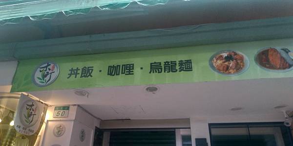 木盯.jpg 木盯.jpg