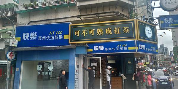 可不可.jpg 可不可.jpg