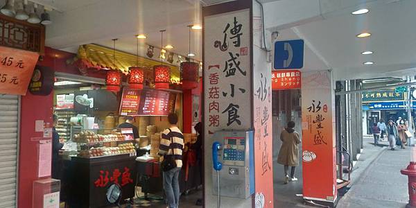 永豐勝.jpg 永豐勝.jpg