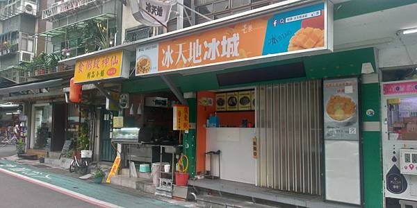 皮蛋瘦肉粥.jpg 皮蛋瘦肉粥.jpg