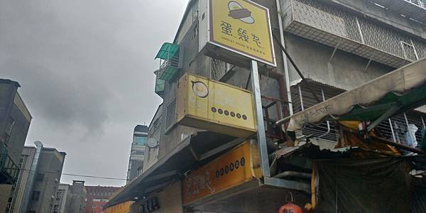 但幾哩.jpg 但幾哩.jpg