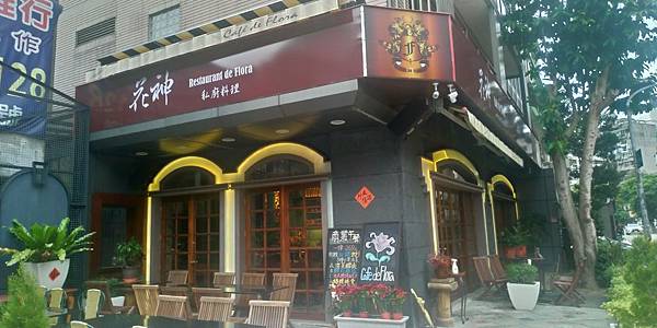 前漢堡王.jpg 前漢堡王.jpg