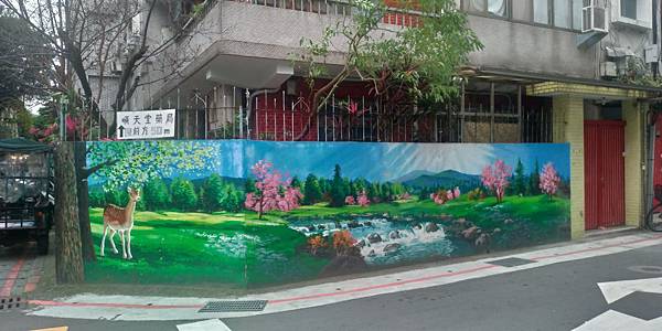 巷內彩繪.jpg 巷內彩繪.jpg