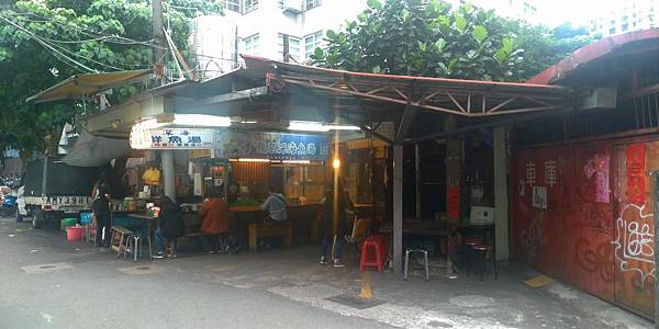 師大鮮魚湯.jpg 師大鮮魚湯.jpg