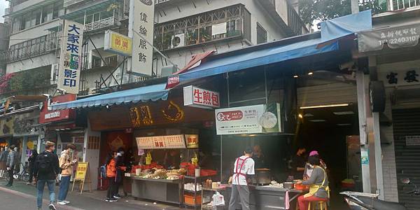 師園-許繼生煎包.jpg 師園-許繼生煎包.jpg