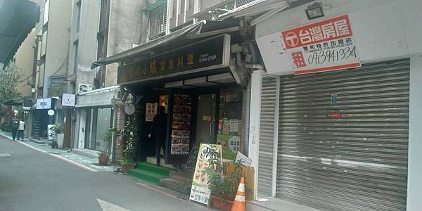 雲泰小館.jpg 雲泰小館.jpg