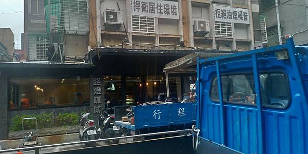 路燈咖啡.jpg 路燈咖啡.jpg