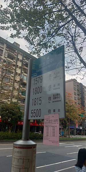 1.1579站牌.jpg 1.1579站牌.jpg