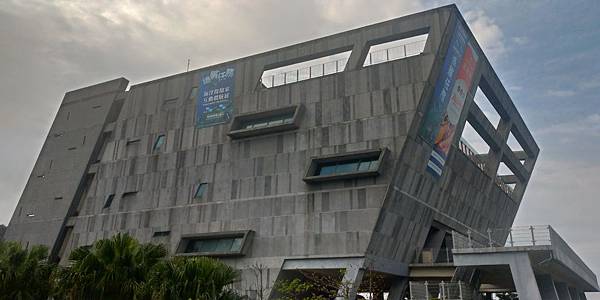 7.1海科館建築.jpg 7.1海科館建築.jpg