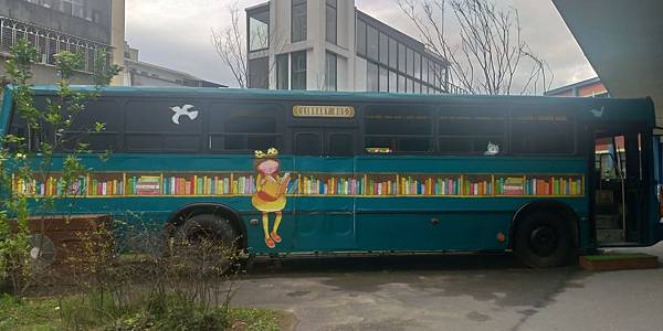 10.行動圖書館車側.jpg 10.行動圖書館車側.jpg