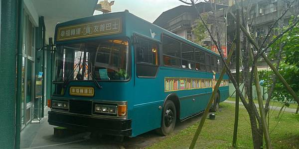 9.行動圖書館車頭.jpg 9.行動圖書館車頭.jpg