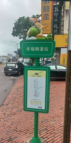 3.觀光巴士路線圖.jpg 3.觀光巴士路線圖.jpg