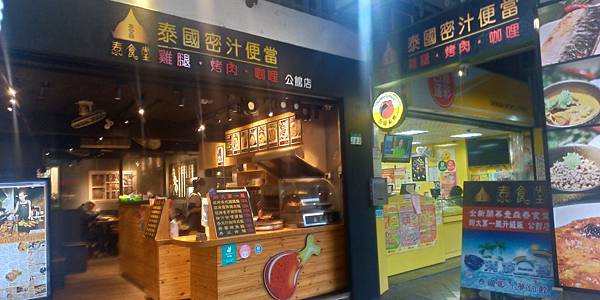 師大第一腿 師大第一腿