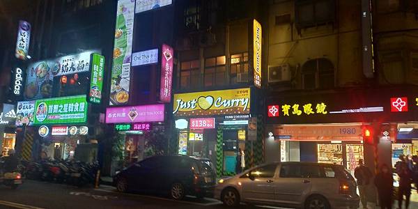 狂愛咖哩 狂愛咖哩