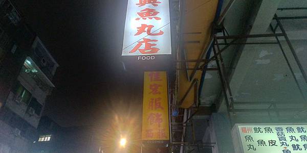 招牌樣式.jpg 招牌樣式.jpg