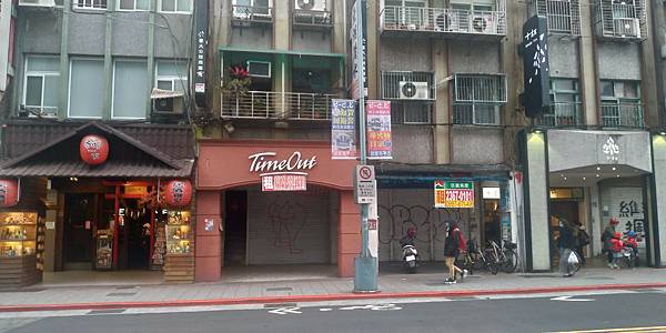 待租店家.jpg 待租店家.jpg