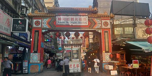 13.饒河街夜市八德路.jpg 13.饒河街夜市八德路.jpg