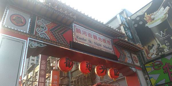 5.彩虹橋牌樓.jpg 5.彩虹橋牌樓.jpg