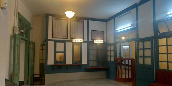 木造車站內 木造車站內