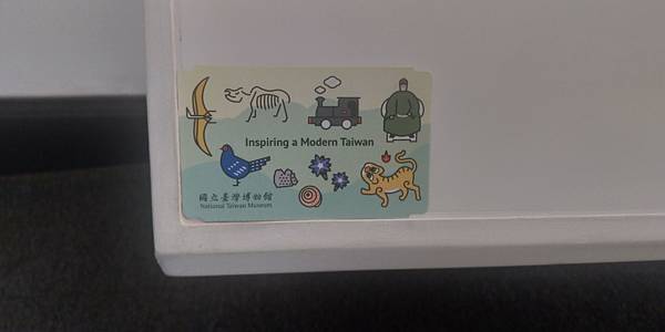 門票外觀 門票外觀