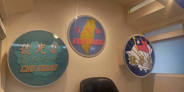 車頭掛飾 車頭掛飾