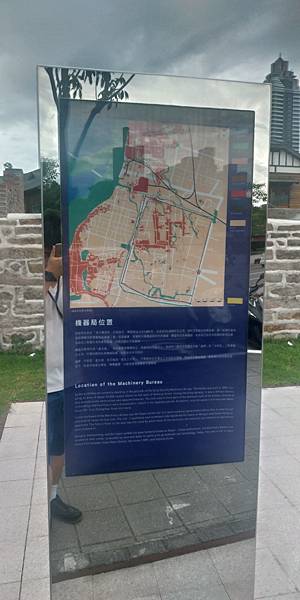 清代機器局介紹