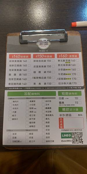 P_20200722_112106_vHDR_On_HP.jpg P_20200722_112106_vHDR_On_HP.jpg