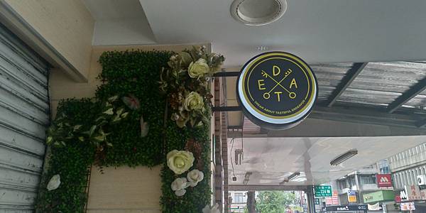 門外招牌.jpg 門外招牌.jpg