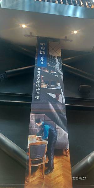 醉月樓.jpg 醉月樓.jpg