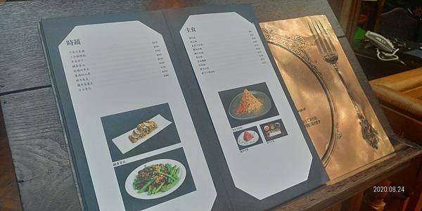 二樓菜單.jpg 二樓菜單.jpg