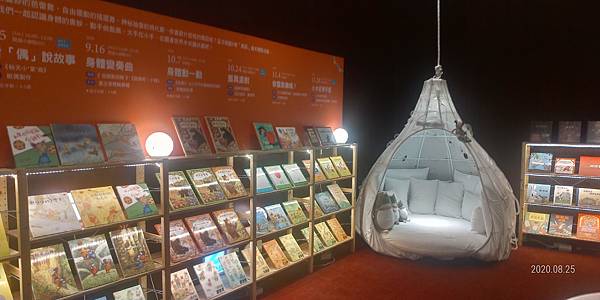 P_20200825_114543_vHDR_On_HP.jpg P_20200825_114543_vHDR_On_HP.jpg