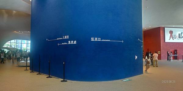 P_20200825_114809_vHDR_On_HP.jpg P_20200825_114809_vHDR_On_HP.jpg